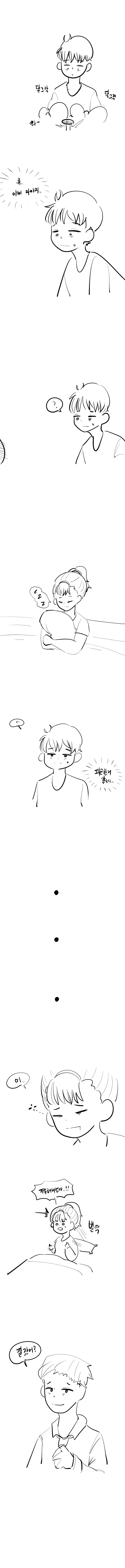 결혼바이럴) 신혼부부.manhwa - 이미지 2