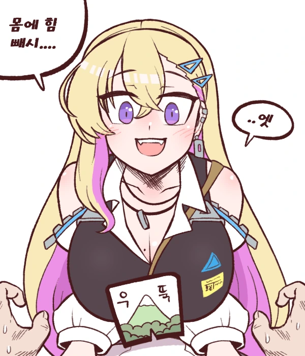 라오진) 깔끔하게 사령관 정리해주는 보련이.manga - 이미지 3