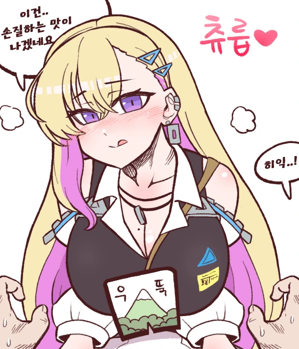 라오진) 깔끔하게 사령관 정리해주는 보련이.manga - 이미지 4