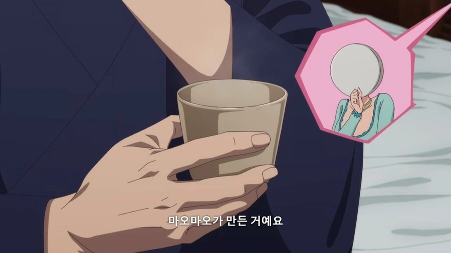 약사의혼잣말) 암만봐도 얘 나쁜놈 아닌거 같음 - 이미지 3