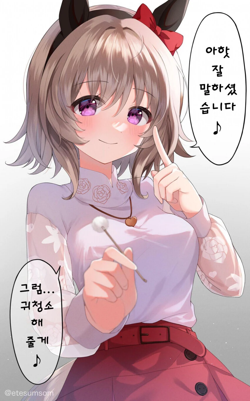 [말딸] 카렌쨩이 귀청소 해줬으면 좋겠어!.manhwa