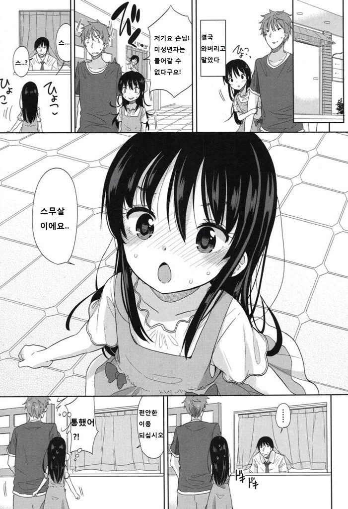 재평가받는 만화.manga