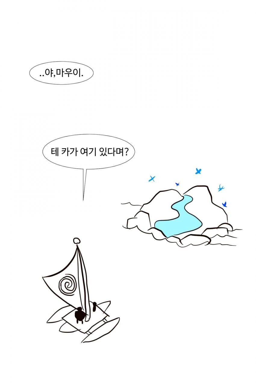 겨울왕국 4컷.Manhwa - 이미지 5