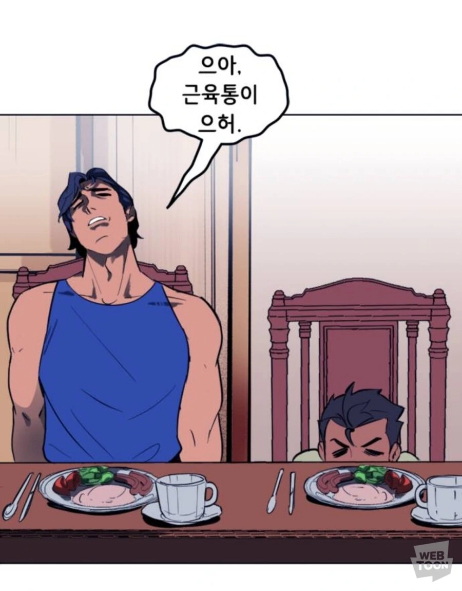 Dc)배트맨 네 바보 4형제 - 이미지 2