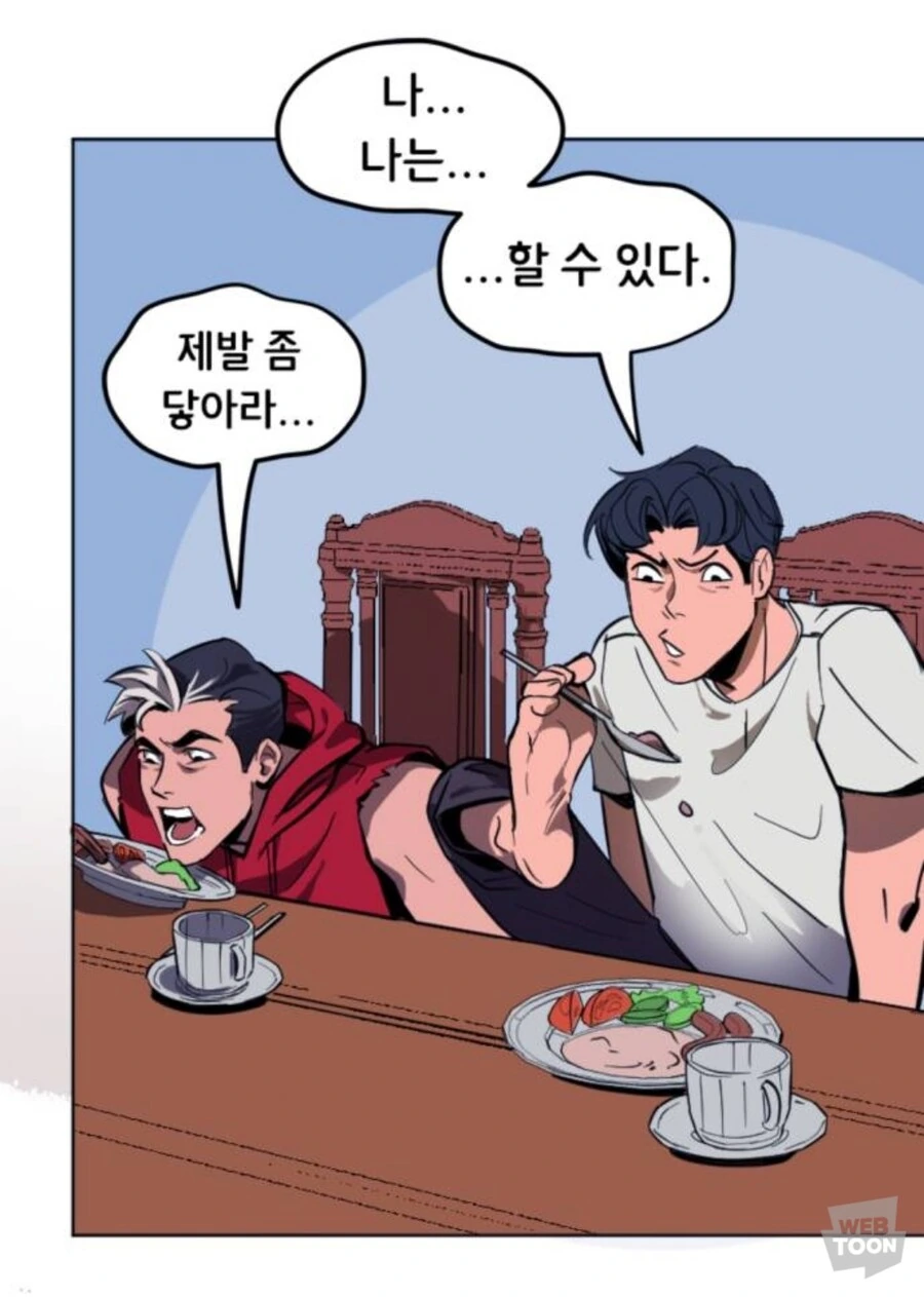 Dc)배트맨 네 바보 4형제 - 이미지 3