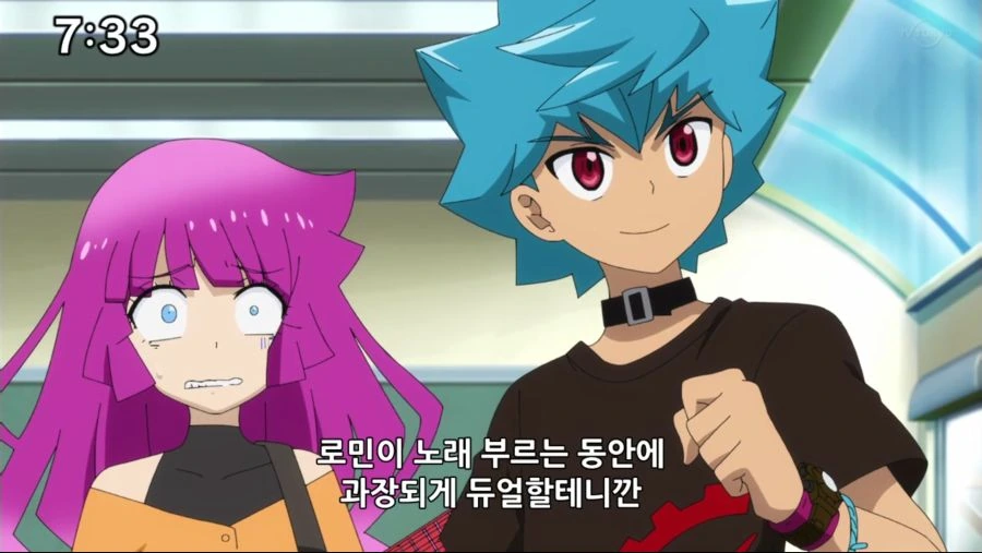 어린이 만화에서 유투버가 되는 방법 - 이미지 2