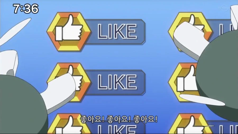 어린이 만화에서 유투버가 되는 방법 - 이미지 14