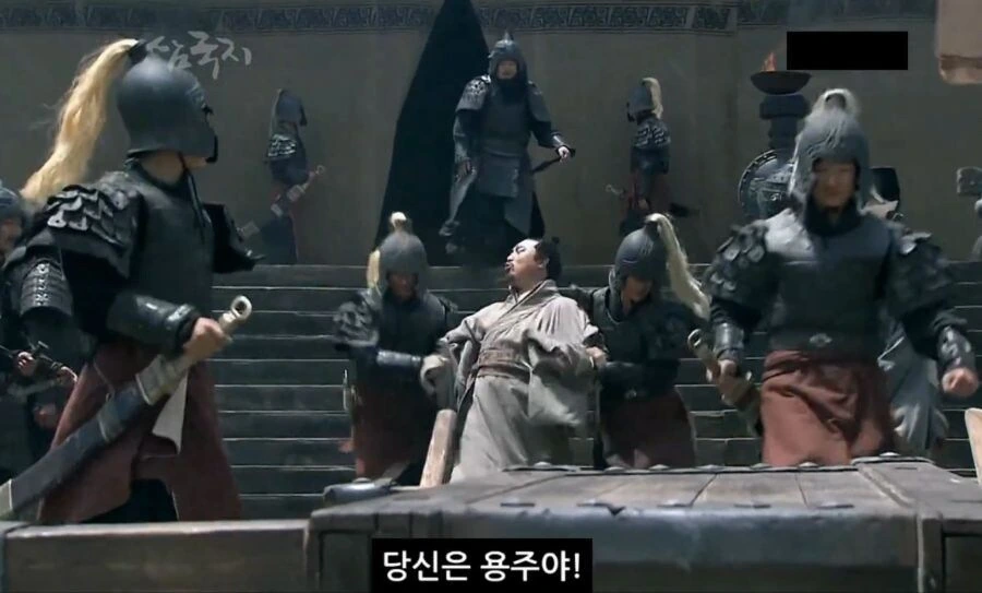 신삼국지) 당신은 용주야! 한중일 버전