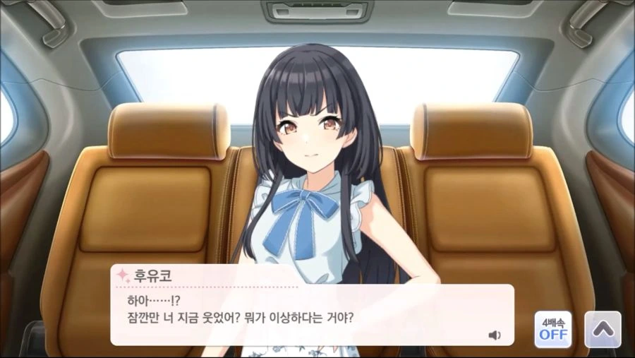 @) 이 달의 여친 - 이미지 3
