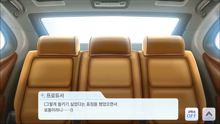 @) 이 달의 여친 - 이미지 5
