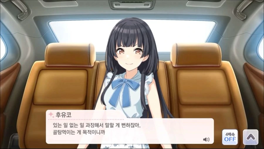 @) 이 달의 여친 - 이미지 12