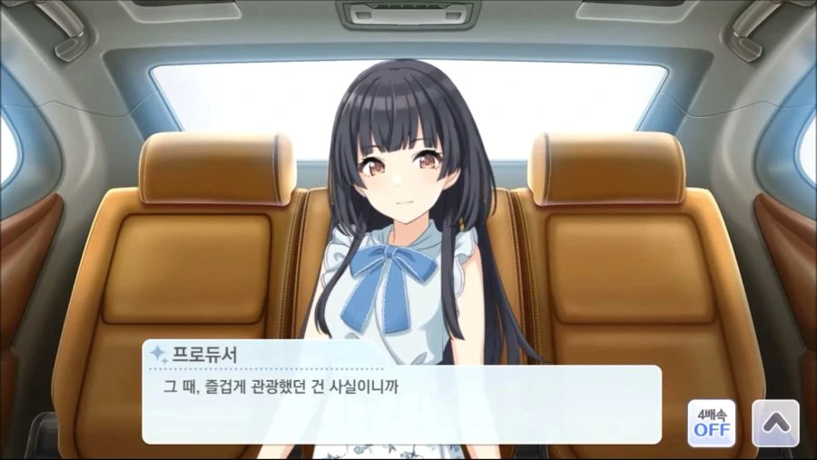@) 이 달의 여친 - 이미지 16