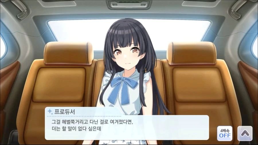 @) 이 달의 여친 - 이미지 17