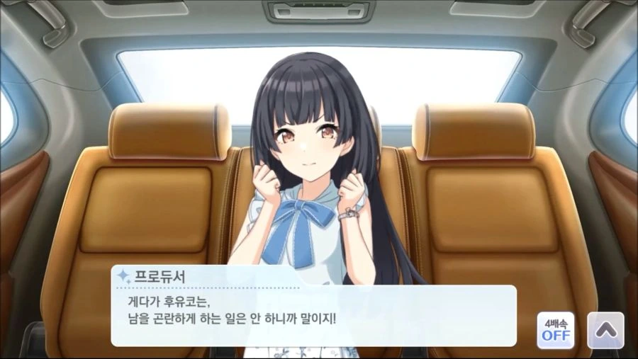 @) 이 달의 여친 - 이미지 22