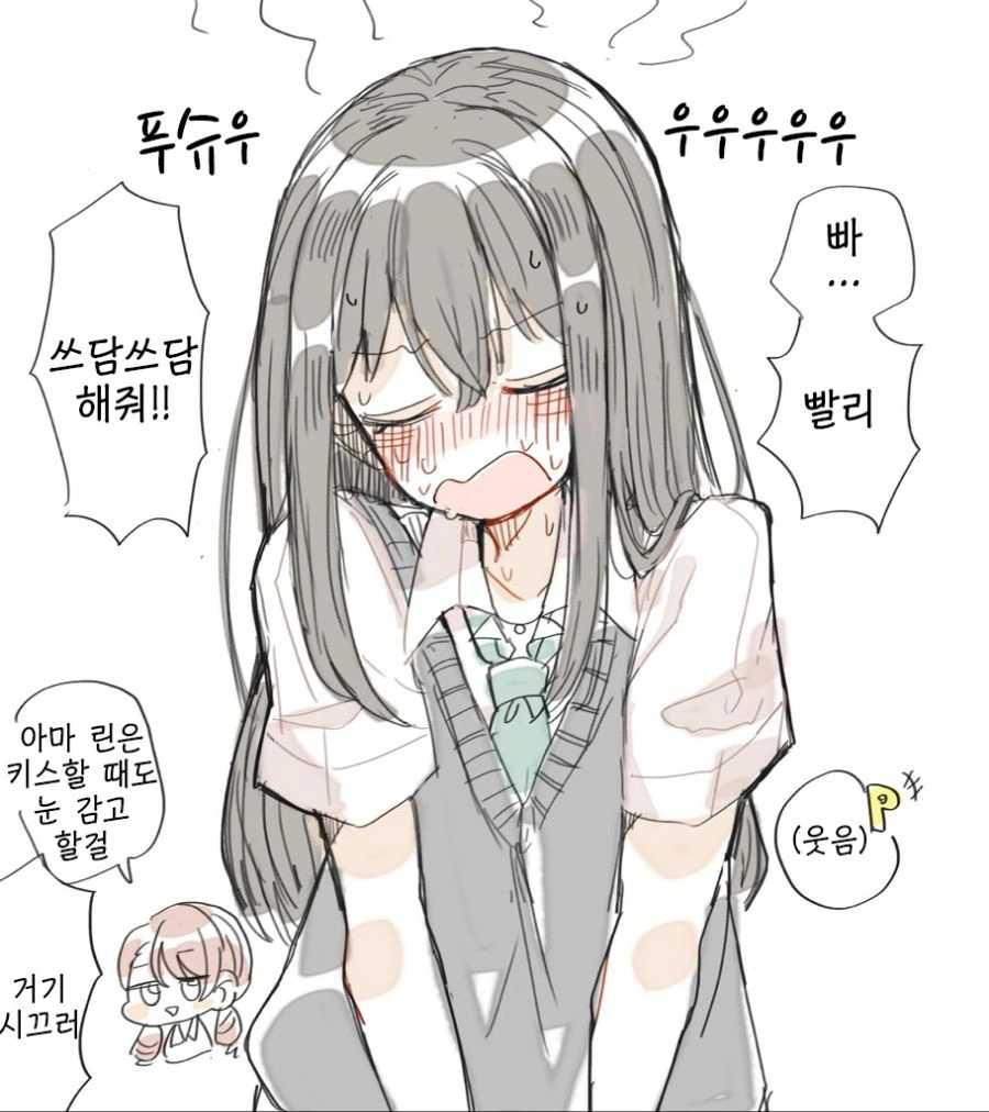 @)린 쓰담쓰담하는.manhwa - 이미지 3