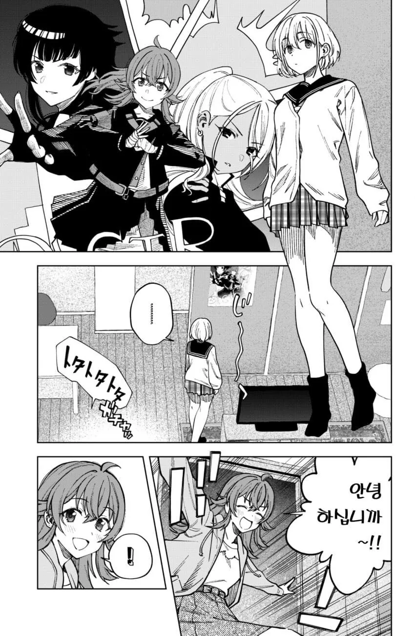 @) 곤란했던 카호.manga