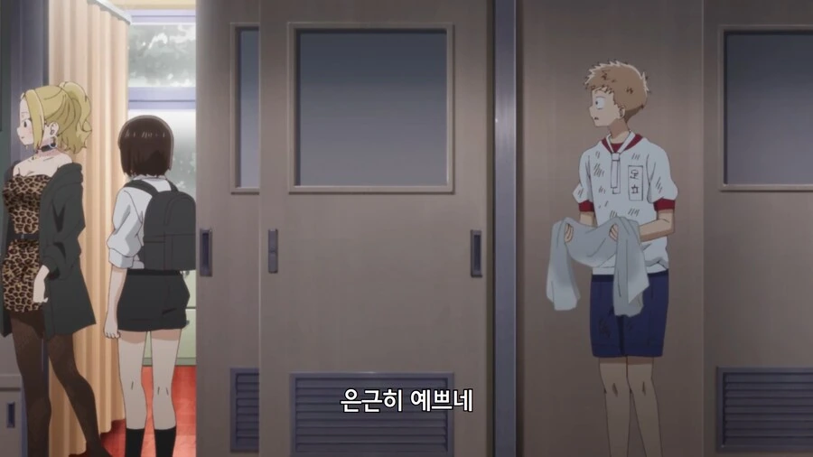 내마위]동생한테는 안보여주는 표정 - 이미지 2