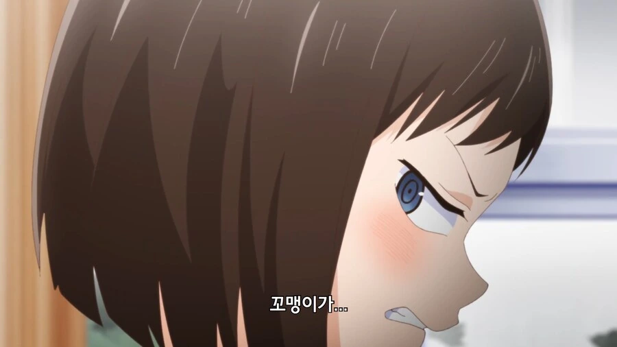 내마위]동생한테는 안보여주는 표정 - 이미지 6