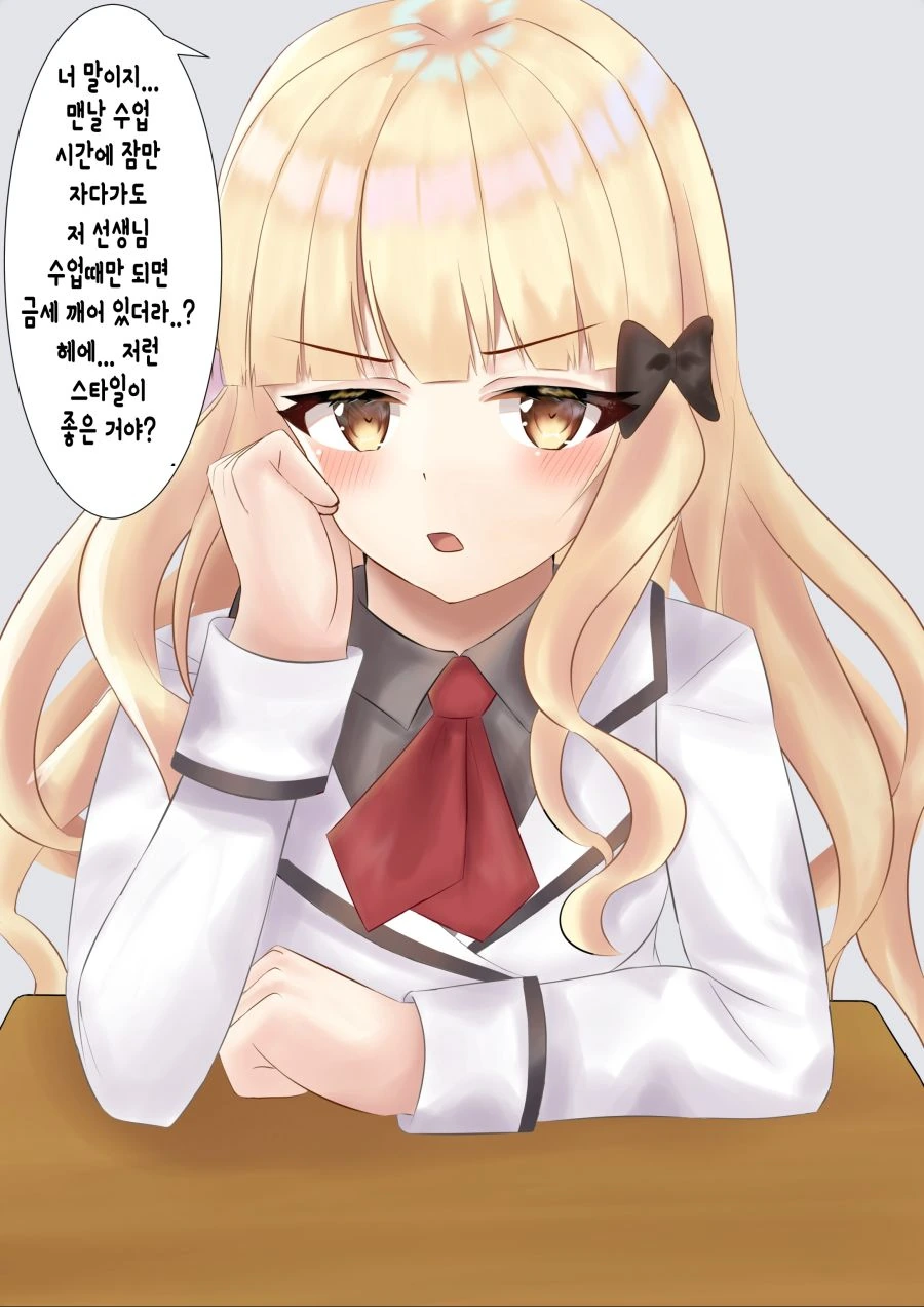 (프리코네)사렌마망 특.manga - 이미지 2