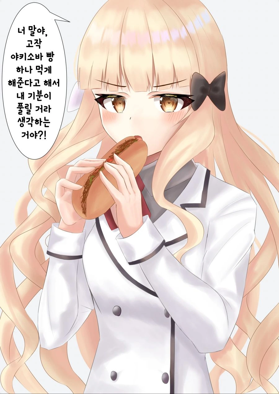 (프리코네)사렌마망 특.manga - 이미지 3