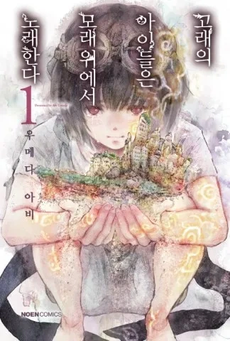 넷플릭스는 이작품 2기좀 발표해라