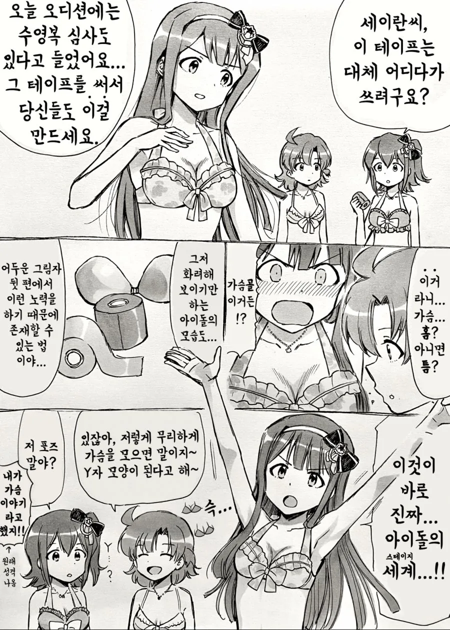 @) ㄱㅅ골 모으는 만화.manga