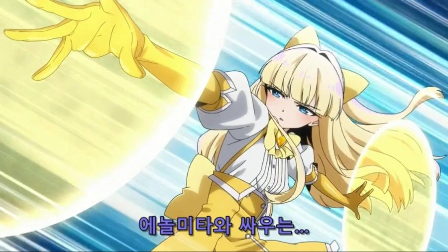 [마법소녀를동경해서]트레스 마지아를 좋아하는 주인공 - 이미지 3