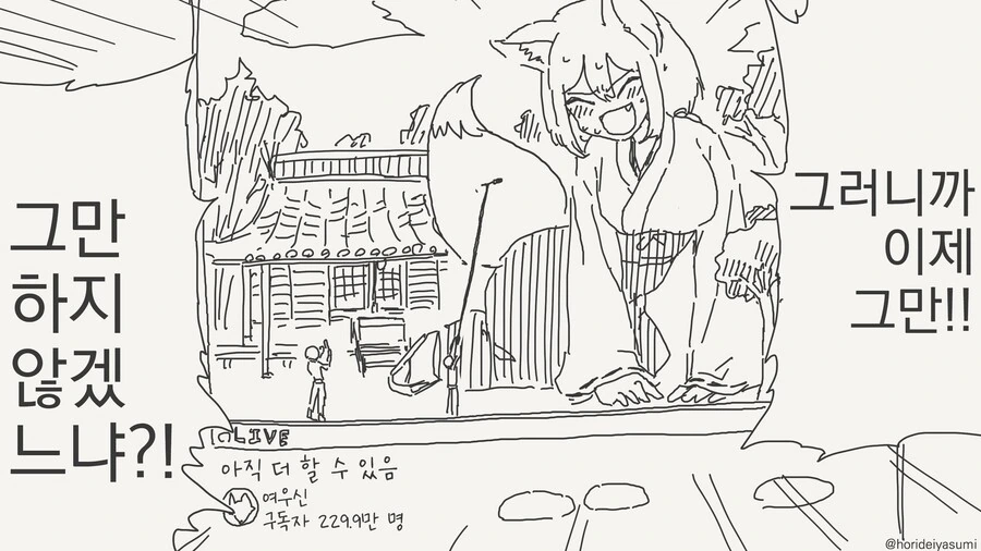 신앙 키우는 만화 - 이미지 4