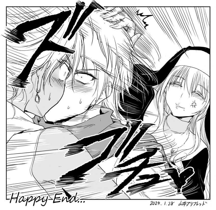 커플 만들어 주는 시스터.manhwa - 이미지 4