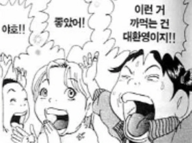 [괴짜가족]잘 까먹는 이소룡 선생 - 이미지 5