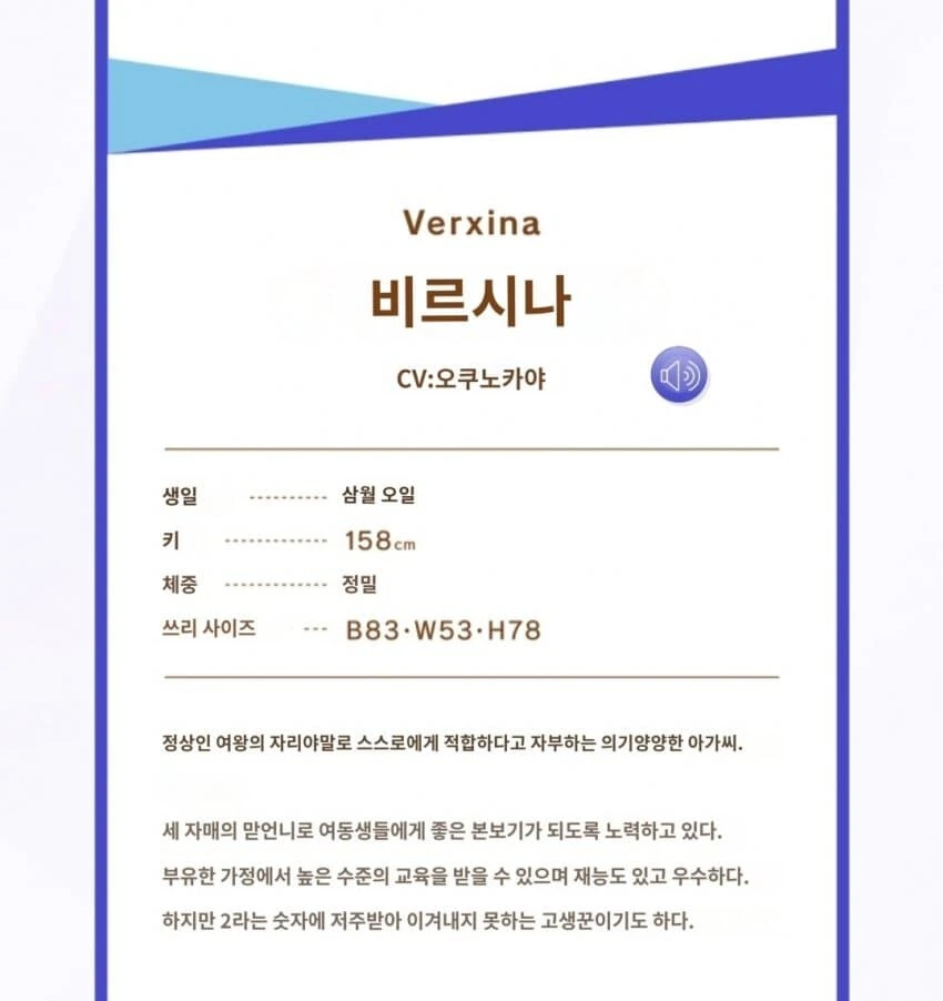[말딸] 봇치 3자매 몸매 비교