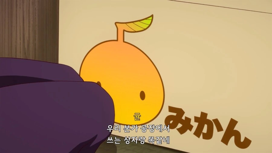 길모퉁이 마족) 샤미코네 엄마가 잘하는거.manga - 이미지 4