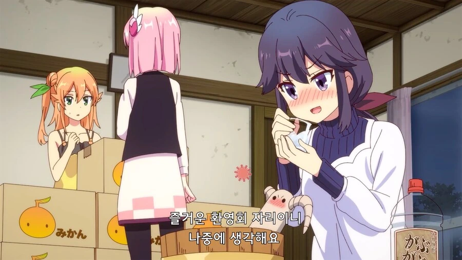 길모퉁이 마족) 샤미코네 엄마가 잘하는거.manga - 이미지 9
