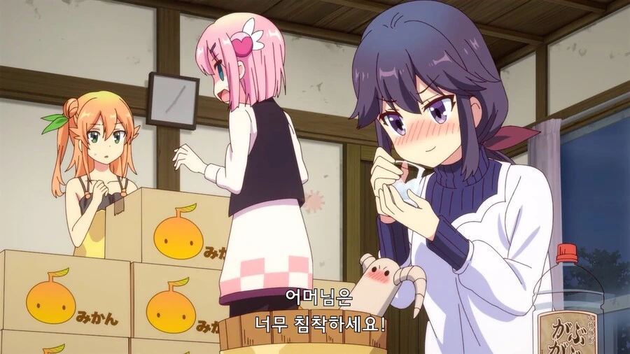 길모퉁이 마족) 샤미코네 엄마가 잘하는거.manga - 이미지 10