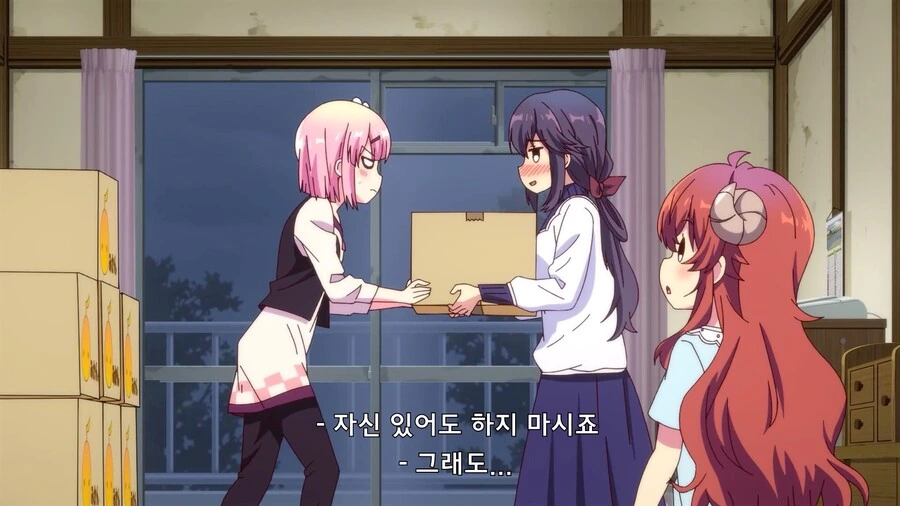 길모퉁이 마족) 샤미코네 엄마가 잘하는거.manga - 이미지 14