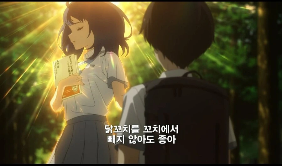 패배히로인) 이년 내 이럴줄 알았다 - 이미지 3