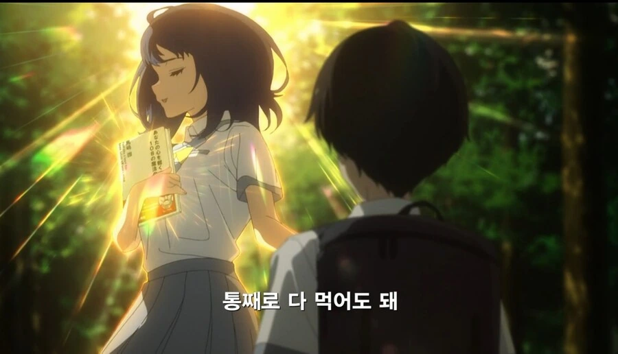 패배히로인) 이년 내 이럴줄 알았다 - 이미지 4