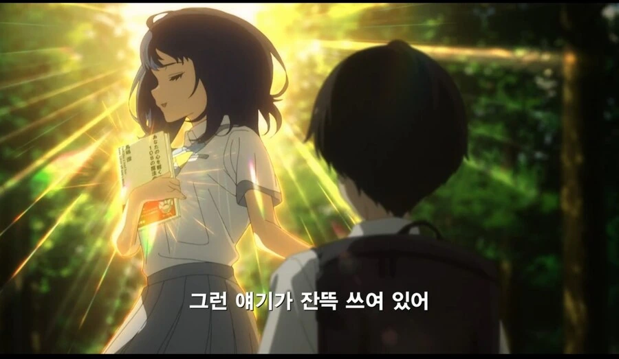 패배히로인) 이년 내 이럴줄 알았다 - 이미지 5