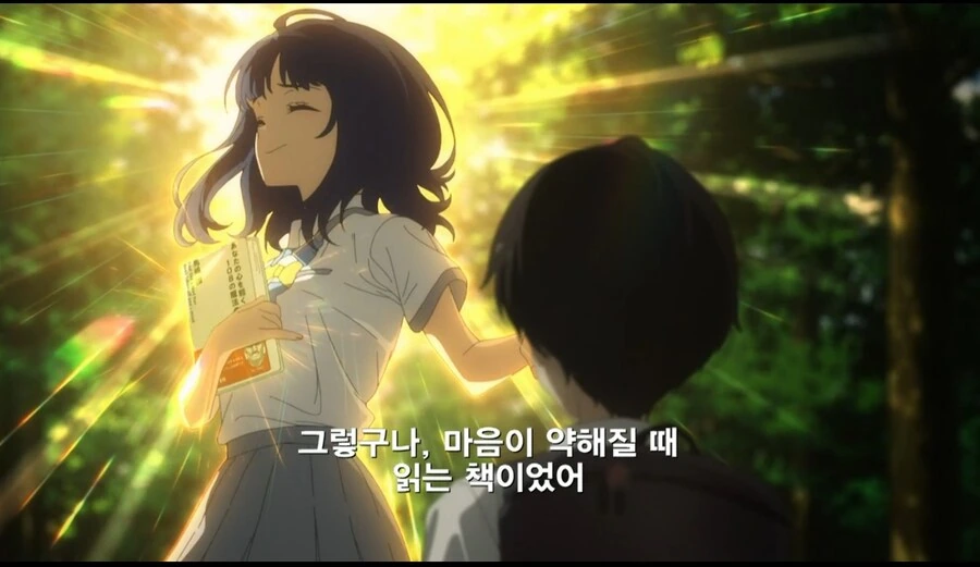 패배히로인) 이년 내 이럴줄 알았다 - 이미지 6