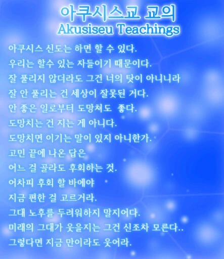 패배히로인) 이년 내 이럴줄 알았다 - 이미지 7