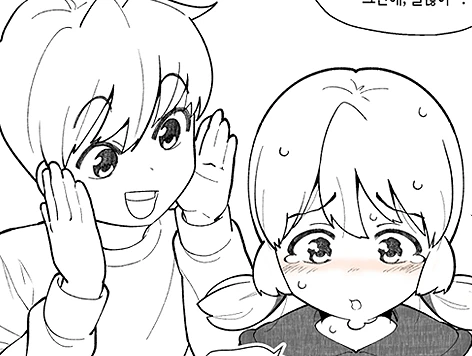 짝꿍한테 사랑해 말하기 타임.Manhwa + α