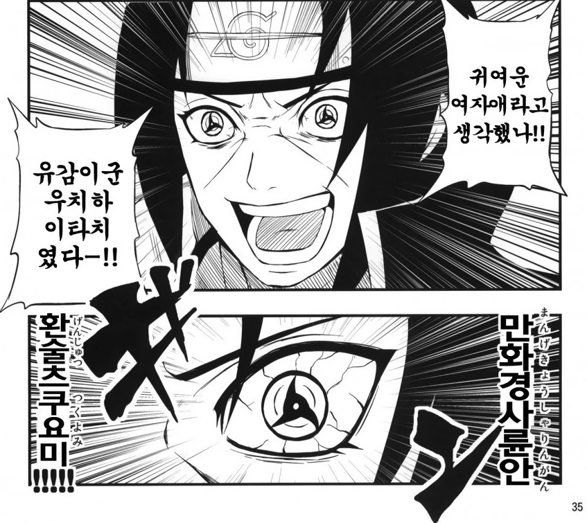 사탕을 받아먹는 귀여운 여자아이
