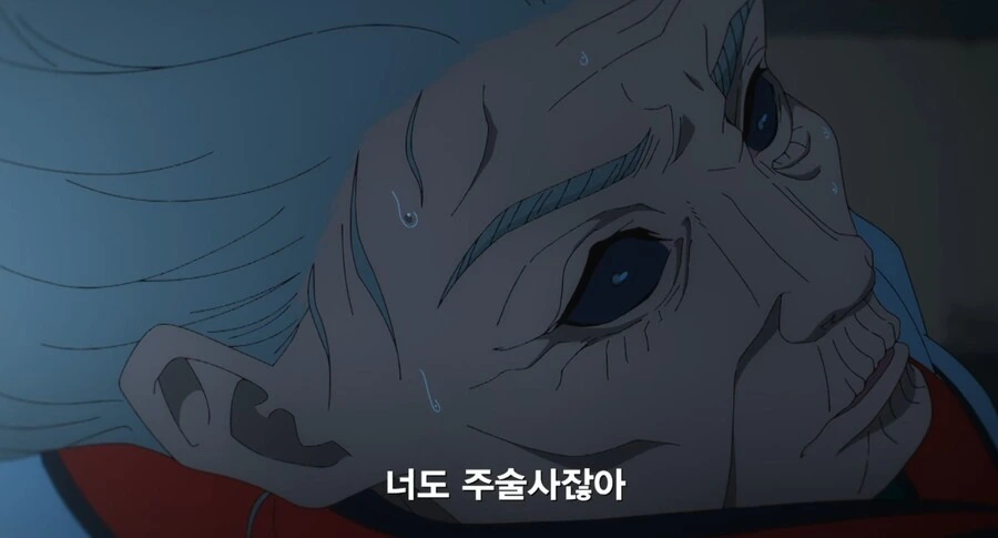 주술회전) 오가미 : 주술사 다 죽여 - 이미지 2