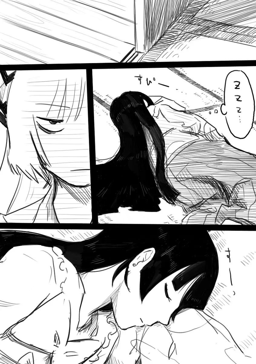 동방) 자는 틈에 냄새 맡는 만화.manhwa - 이미지 9