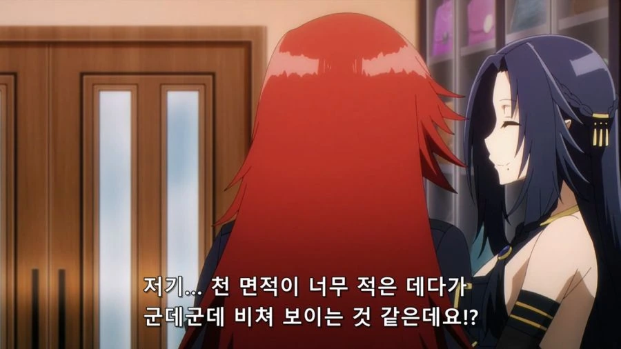 [어둠의실력자]T백 ㅍㅌ를 입다 - 이미지 4