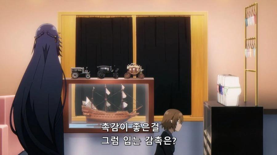 [어둠의실력자]T백 ㅍㅌ를 입다 - 이미지 14