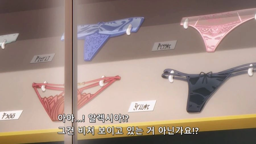 [어둠의실력자]T백 ㅍㅌ를 입다 - 이미지 15