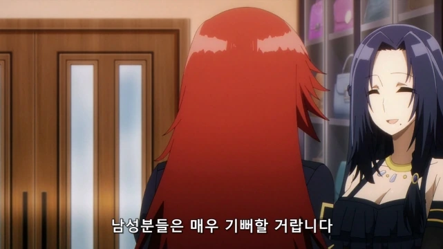 [어둠의실력자]♥시한 ㅅㅇ을 입다 - 이미지 5