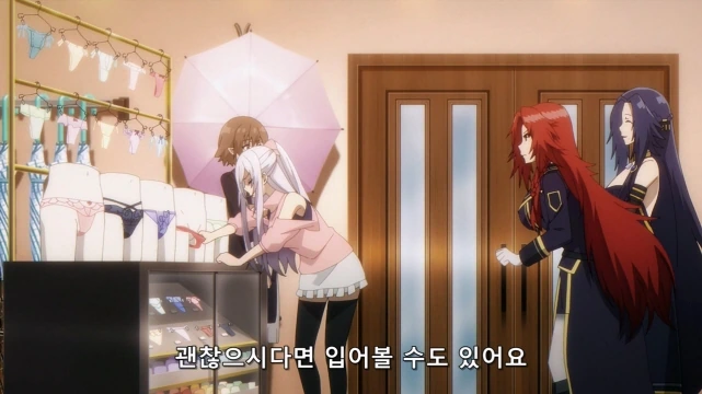 [어둠의실력자]♥시한 ㅅㅇ을 입다 - 이미지 8