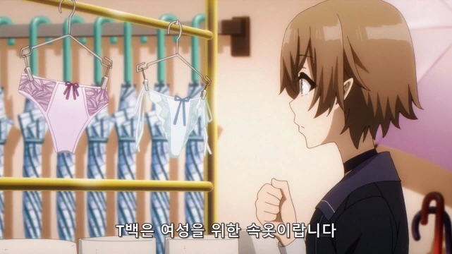[어둠의실력자]♥시한 ㅅㅇ을 입다 - 이미지 10